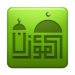 Al-Moazin Lite (Prayer Times) APK